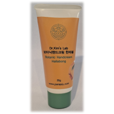 닥터김스랩 보타닉핸드크림 한라봉